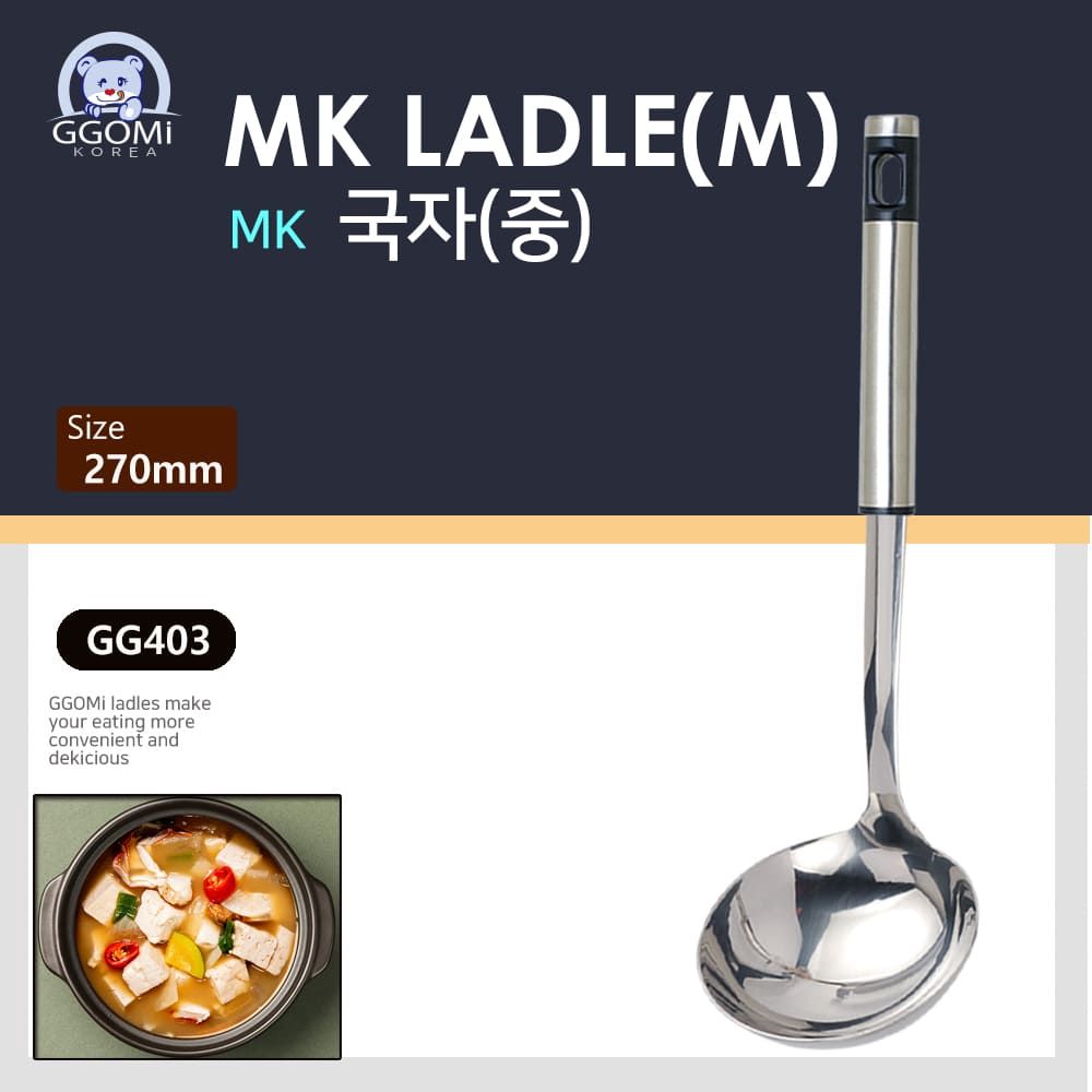 GG403 - MK LADLE (M)