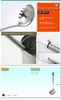 GG404 - NOODLE LADLE