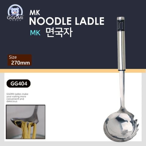  GG404 - NOODLE LADLE 