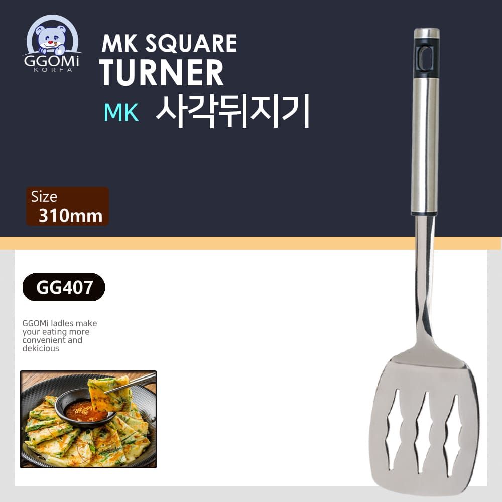 GG407 - MK SQUARE TURNER