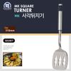 GG407 - MK SQUARE TURNER