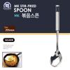 GG408 - MK STIR-FRIED SPOON