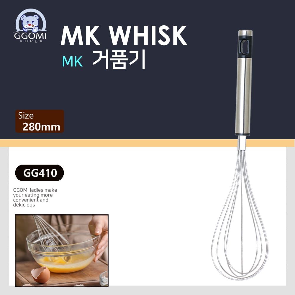 GG410 - MK WHISK