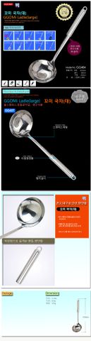  GG484 - GGOMi LADLE (L) 