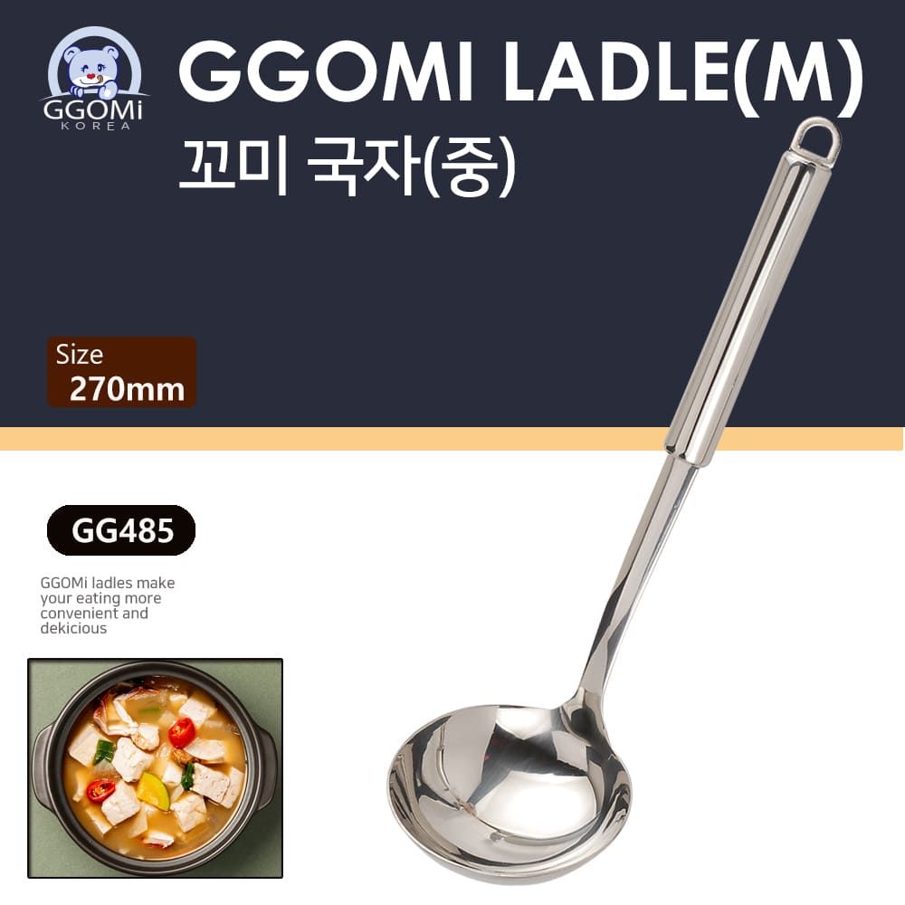 GG485 - GGOMi LADLE (M)