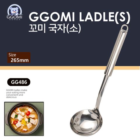  GG486 - GGOMi LADLE (S) 