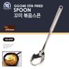 GG490 - GGOMi STIR-FRIED SPOON