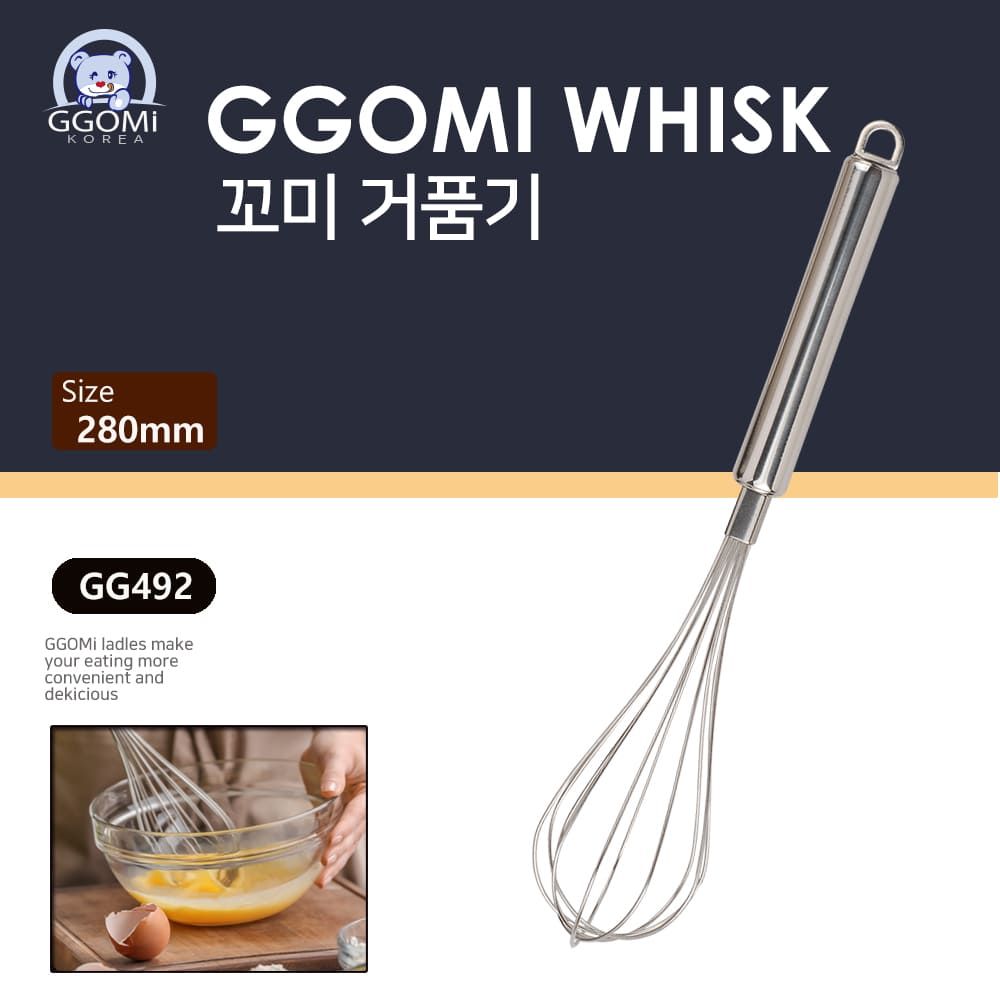 GG492 - GGOMi WHISK