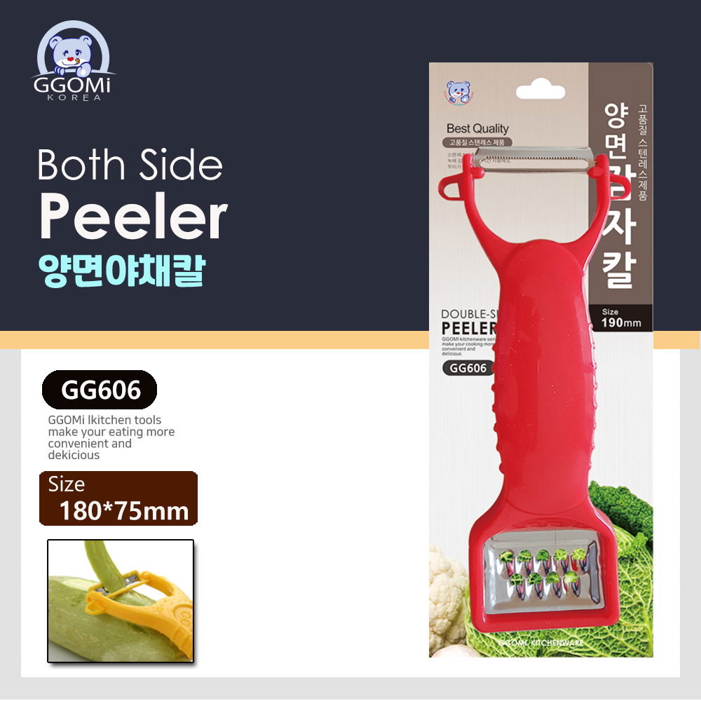 GG606 - BOTH SIDE PEELER