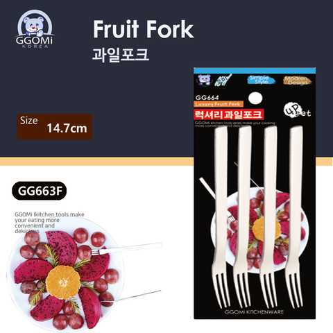  GG663F - FRUIT FORK 