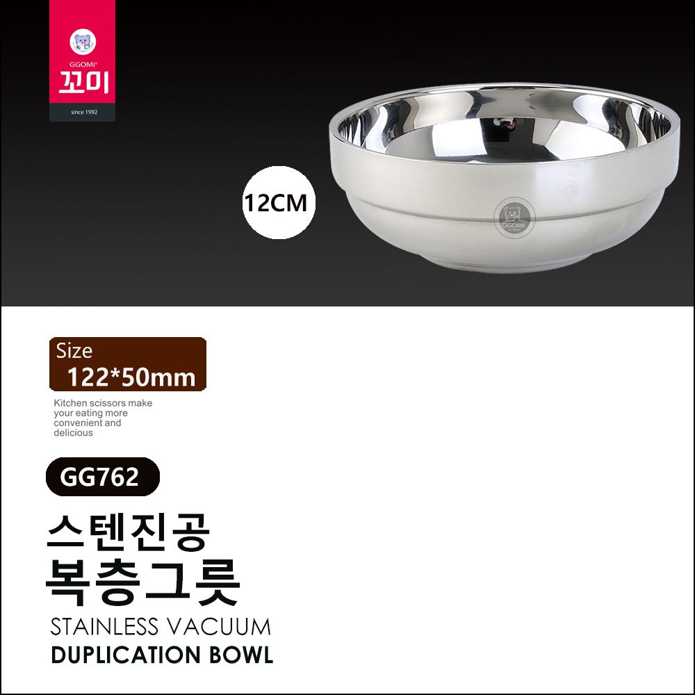 GG762 - Vaccum bowl 12cm