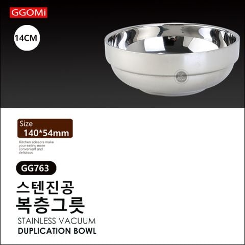  GG763 - Vaccum bowl 14cm 