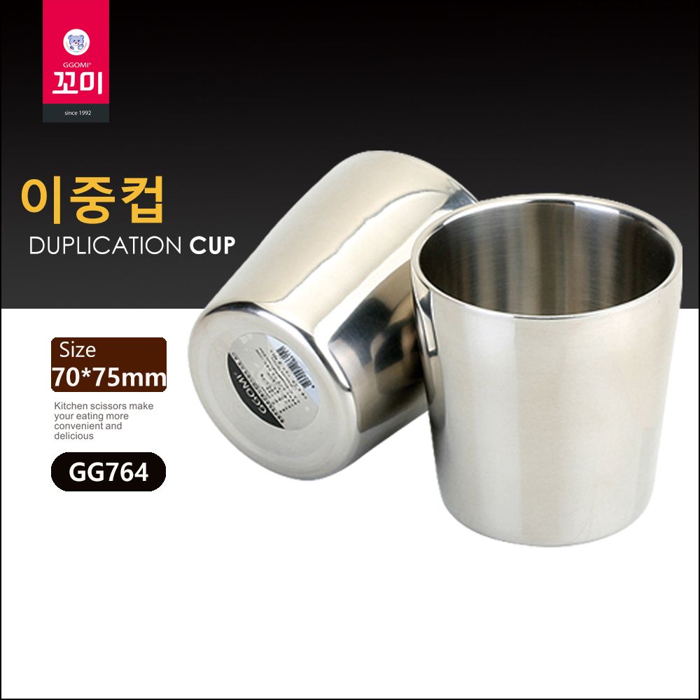 GG764 - Vaccum cup