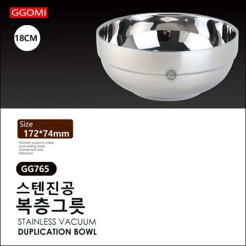  GG765 - Vaccum bowl 18cm 