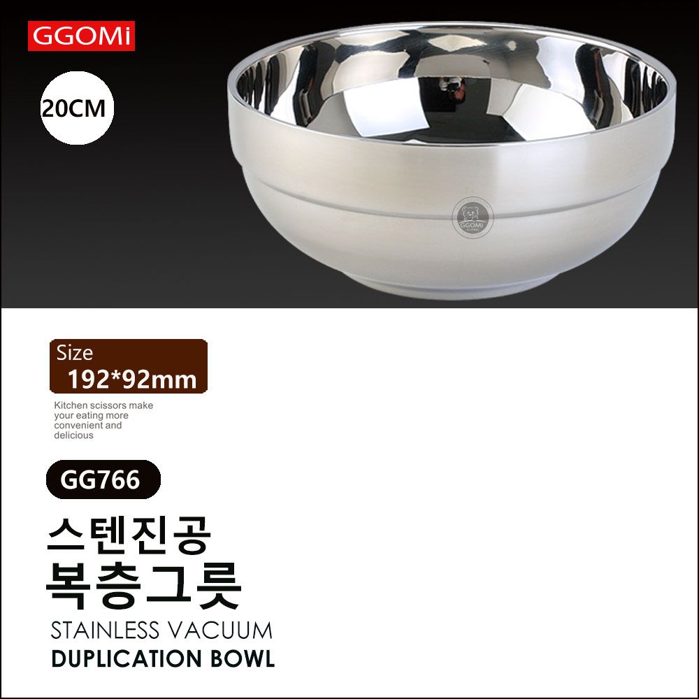 GG766 - Vaccum bowl 20cm (deep)