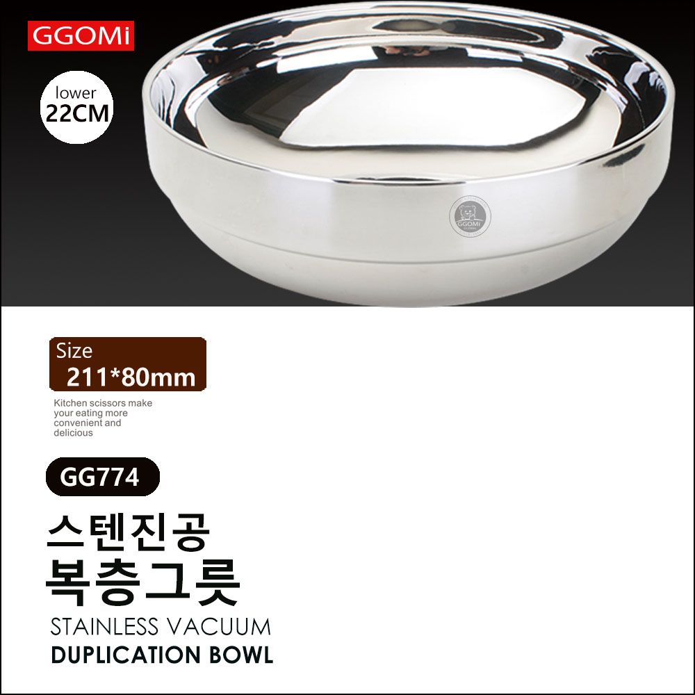 GG774 - Vaccum bowl 22cm