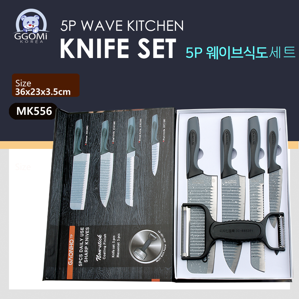 MK556 - 5P WAVE KITCHEN KNIFE SET