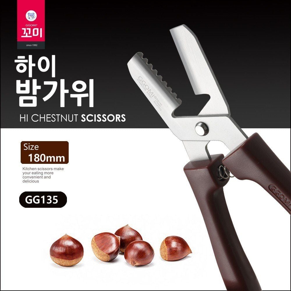 GG135 - HI CHESTNUT SCISSORS