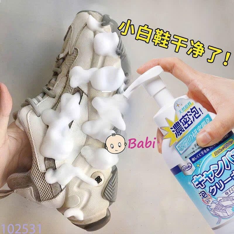  BỌT LÀM SẠCH VẾT BẨN, VẾT Ố GIÀY 