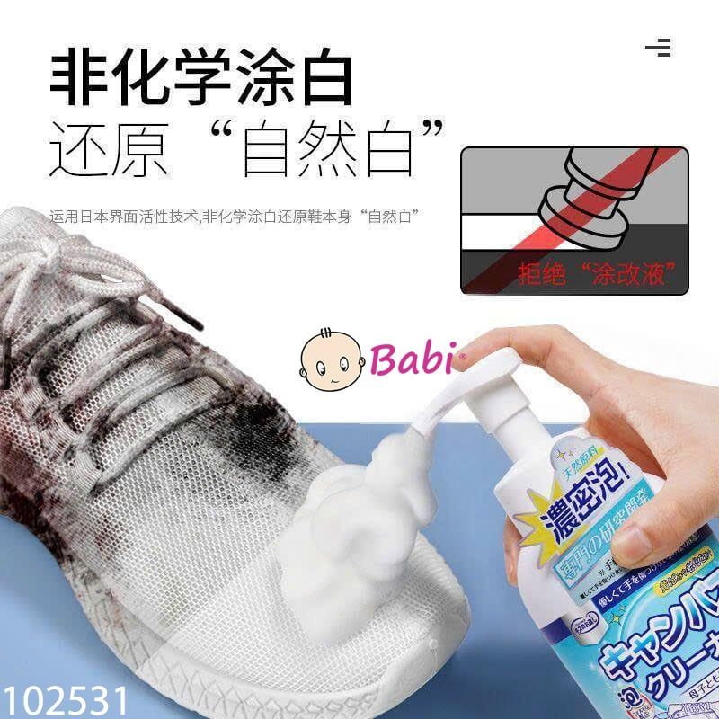  BỌT LÀM SẠCH VẾT BẨN, VẾT Ố GIÀY 