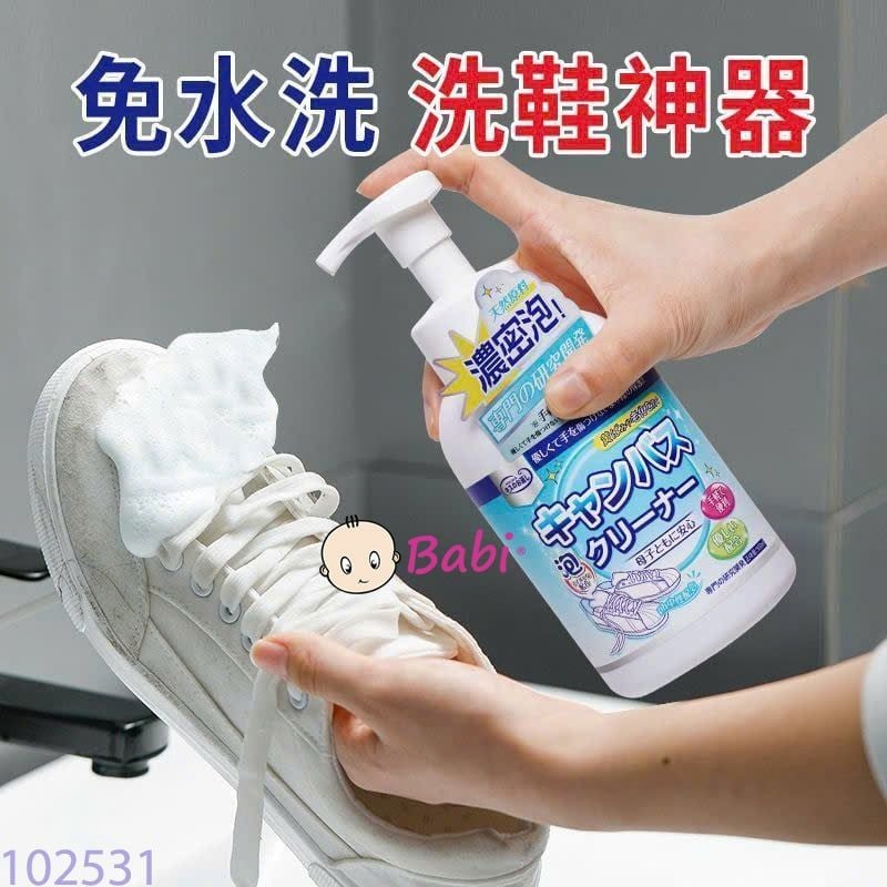  BỌT LÀM SẠCH VẾT BẨN, VẾT Ố GIÀY 