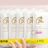 SET 5 QUẦN CHIP DÙNG 1 LẦN DISPOSABLE