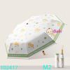 CHIẾC Ô ☔️ XINH