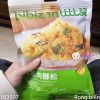 CHÀ BÔNG PHOMAI HÃNG BIBIZAN NGON