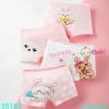 Set 4 Chip Đùi Nhiều Họa Tiết Cho Bé Gái M1 (17-26kg)
