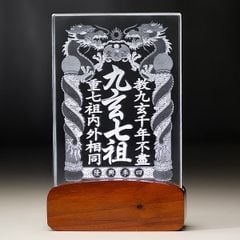 Liên Thờ Cửu Huyền Thất Tổ Pha Lê Khắc 3D - Chữ Hán KT022 (2 size 25-32cm)