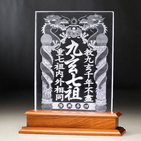 Liên Thờ Cửu Huyền Thất Tổ Pha Lê Khắc 3D - Chữ Hán KT022 (2 size 25-32cm)