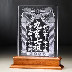 Liên Thờ Cửu Huyền Thất Tổ Pha Lê Khắc 3D - Chữ Hán KT022 (2 size 25-32cm)