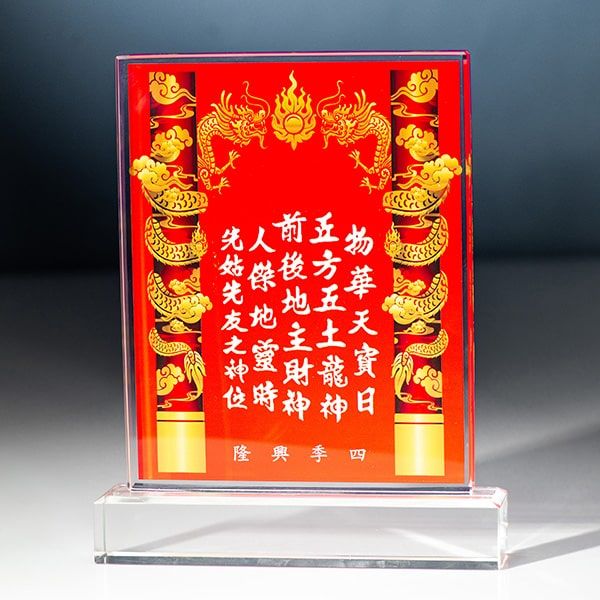 Liễn Thờ Thần Tài - Thổ Địa Pha Lê - KT032 (3 size)