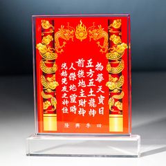 Liễn Thờ Thần Tài - Thổ Địa Pha Lê - KT032 (3 size)