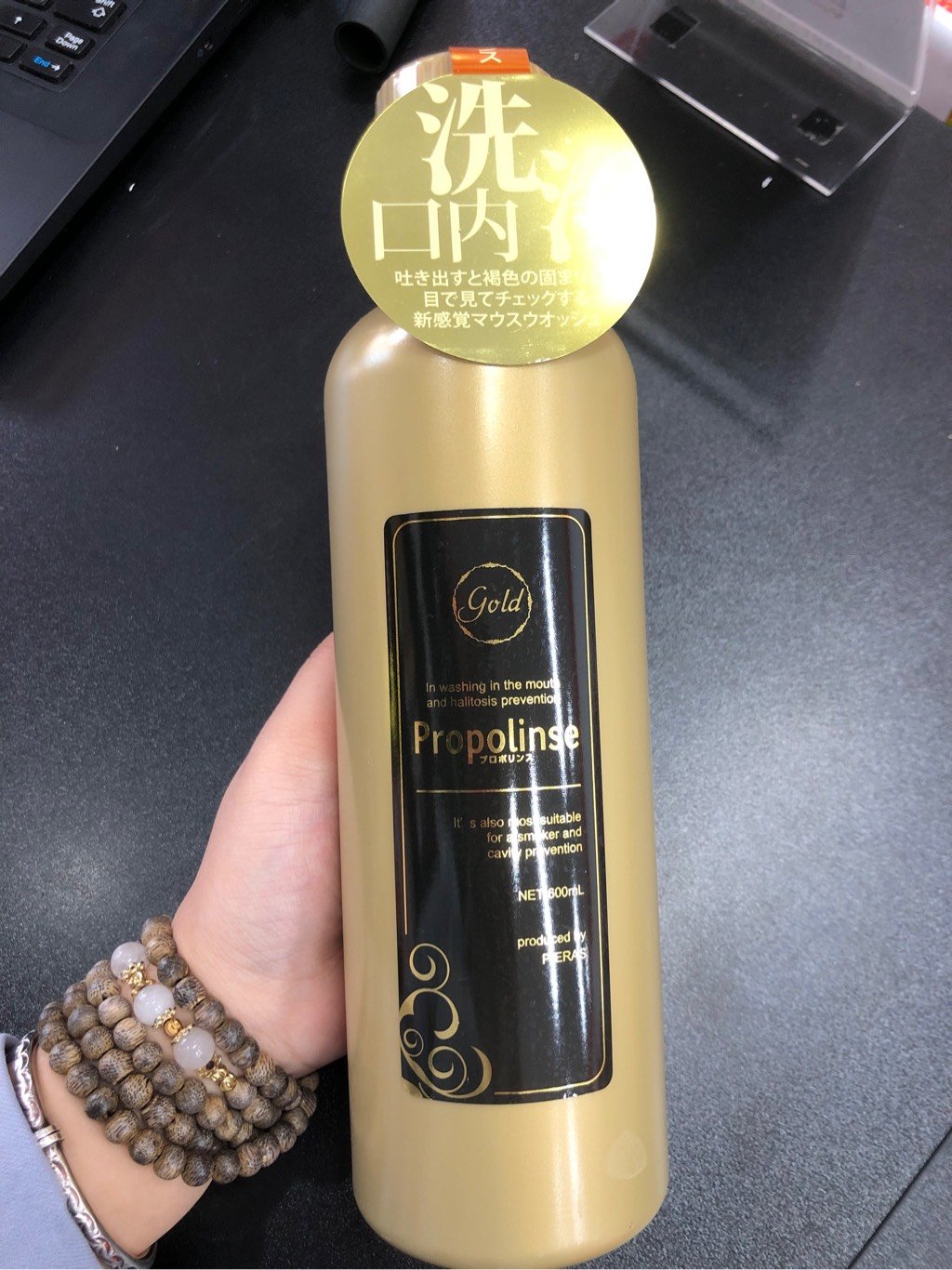 Nước súc miệng Propolinse gold cam bạc hà giữ ẩm 600ml