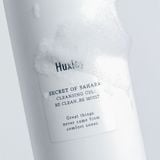  Combo Sạch Sâu cho da mịn màng Huxley Scrub Mask Deluxe 30g và Gel Rửa Mặt Huxley Secret  200ml 