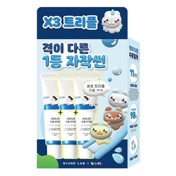  ROUND LAB Birch Juice Moisturizing Suncream Kem Chống Nắng - 40ml 