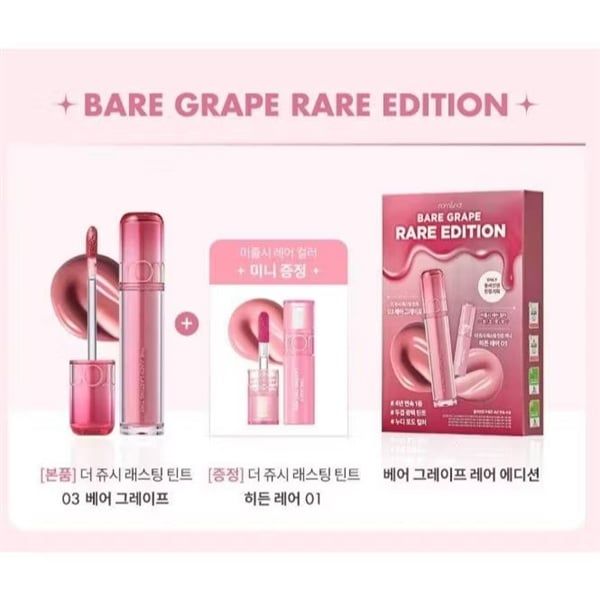  ROMAND The Juicy Lasting Tint Rare Edition Set Son - Bare Grape 
