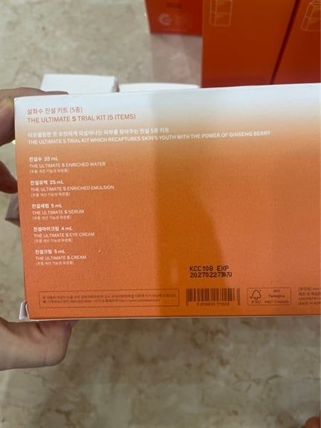  SULWHASOO Set The Ultimate S Trial Kit 5 Món 