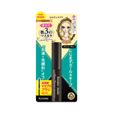  Mascara Kiss Me Siêu Bền Giúp Cong Và Tơi Mi Mini #Màu Đen 