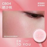  Má Hồng Kem Into You - CB04 
