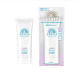  [HÀNG CÔNG TY] ANESSA Tone Up Brightening UV Sunscreen Gel 90g Kem Chống Nắng ( Trắng Tím ) 
