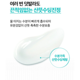  NUMBUZIN Kem Dưỡng No.1 Pantothenic B5 Active Soothing Cream - 80ml Hũ ( tách lẻ ) 