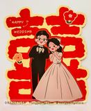  Chữ Hỷ Hoạt Hình 3D 