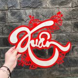 Chữ Gỗ Mix Nỉ 