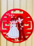  Chữ Hỷ Hoạt Hình 3D 