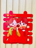  Chữ Hỷ Hoạt Hình 3D 