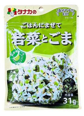 GIA VỊ RẮC CƠM RAU CỦ VÀ MÈ 31G