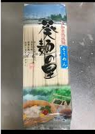 MÌ SOMEN KHÔ SATO