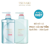 Bộ Gội Xả Sạch Dầu Mát Lạnh Tsubaki Premium Cool Set